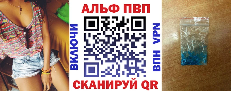 ссылка на мегу ссылка Нижний Тагил Alpha PVP кристаллы как найти закладки