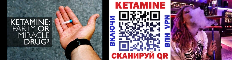 кракен   Нижний Тагил  КЕТАМИН ketamine 