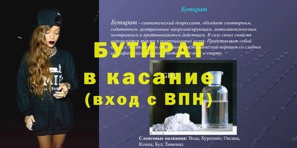 прущие грибы Нея