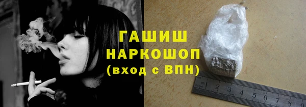 mdpv Нефтегорск