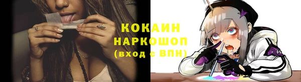 прущая мука Нефтекумск