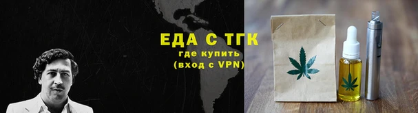 меф Наволоки