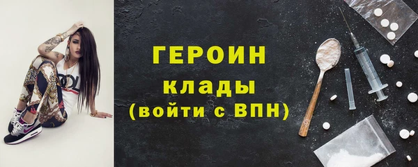 mdpv Нефтегорск