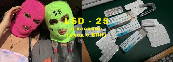 прущие крисы Алзамай