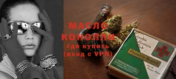 прущая мука Нефтекумск