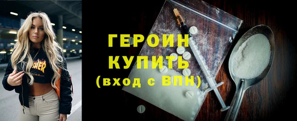 а пвп мука Навашино