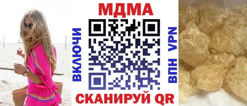 МДМА кристаллы ОМГ ОМГ ссылки Нижний Тагил