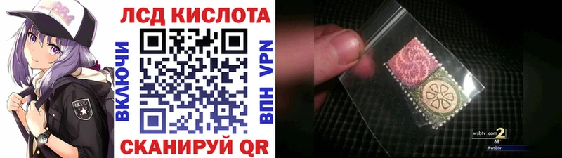 Марки 25I-NBOMe 1,8мг  Нижний Тагил 