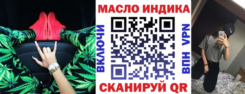 ТГК концентрат  Нижний Тагил 